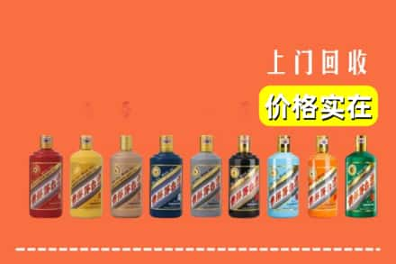 泉州市德化烟酒回收