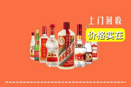 泉州市德化回收烟酒