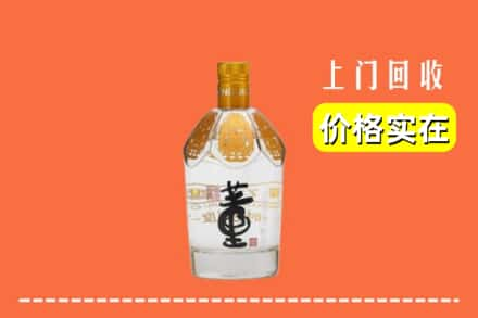 泉州市德化回收董酒