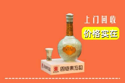 泉州市德化回收四特酒