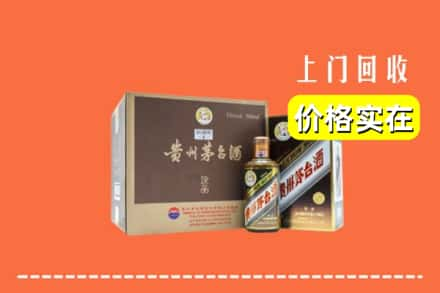 泉州市德化回收彩釉茅台酒