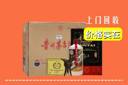 泉州市德化回收陈酿茅台酒